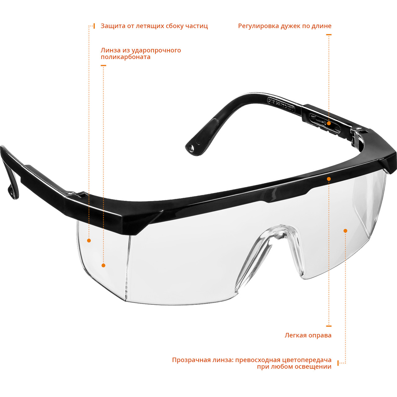 2-110451_z01 STAYER OPTIMA Прозрачные, очки защитные открытого типа, регулируемые по длине дужки. - фото 2 - id-p221695442