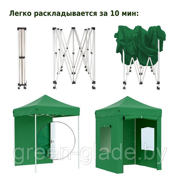 Тент-шатер быстросборный Helex 4220 2х2х3м полиэстер зеленый - фото 5 - id-p23231595