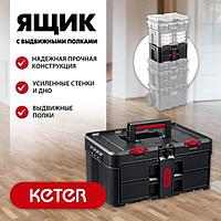 38407 KETER STACKNROLL, 481 х 332 х 233 мм, (19), Пластиковый ящик с выдвижными полками