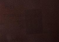 3544-04 Шлиф-шкурка водостойкая на тканной основе, № 4 (Р 320), 17х24см, 10 листов