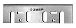 ЗРЛ-110 Нож ЗУБР для рубанка электрического, 110мм, 2шт, фото 2