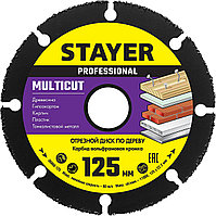 36860-125 STAYER MultiCut 125х22,2мм, диск отрезной по дереву для УШМ