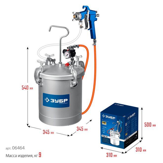 06464 ЗУБР KNB-10, 10 л, Красконагнетательный бак с краскораспылителем, Профессионал - фото 2 - id-p221697650