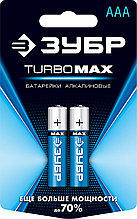 59203-2C_z01 Щелочная батарейка 1.5 В, тип ААА, 2 шт, ЗУБР Turbo-MAX