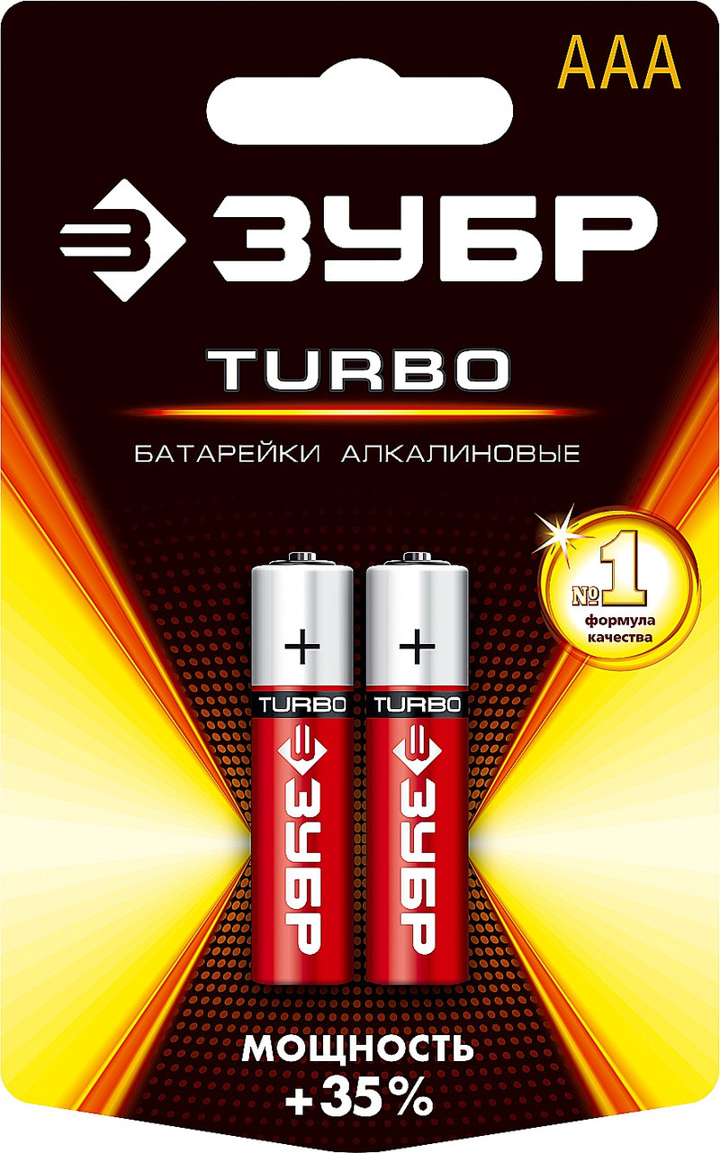 59211-2C_z01 Щелочная батарейка 1.5 В, тип ААА, 2 шт, ЗУБР Turbo - фото 1 - id-p221704733
