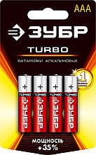 59211-4C_z01 Щелочная батарейка 1.5 В, тип ААА, 4 шт, ЗУБР Turbo