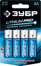59202-4C Батарейка ЗУБР ''Lithium PRO'', литиевая Li-FeS2, ''AA'', 1,5 В, 4шт