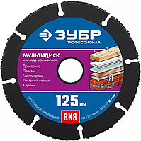 36859-125_z01 ЗУБР МУЛЬТИДИСК 125х22,2 мм, диск отрезной по дереву для УШМ(с твердосплавным зерном)