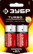 59215-2C_z01 Щелочная батарейка 1.5 В, тип С, 2 шт, ЗУБР Turbo