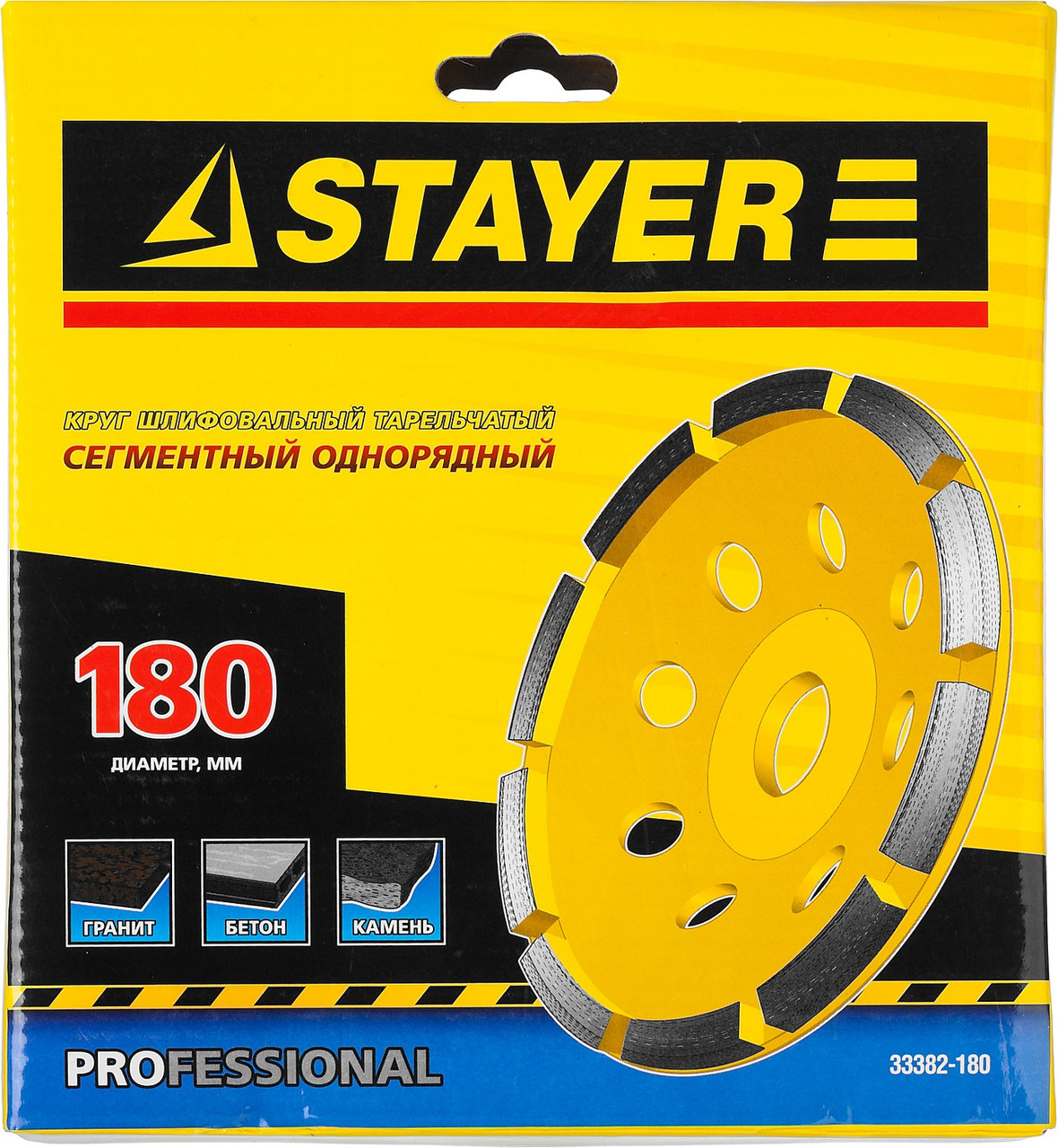 33382-180 Чашка STAYER ''PROFESSIONAL'' алмазная сегментная однорядная, высота 22,2мм, 180мм - фото 5 - id-p221701862