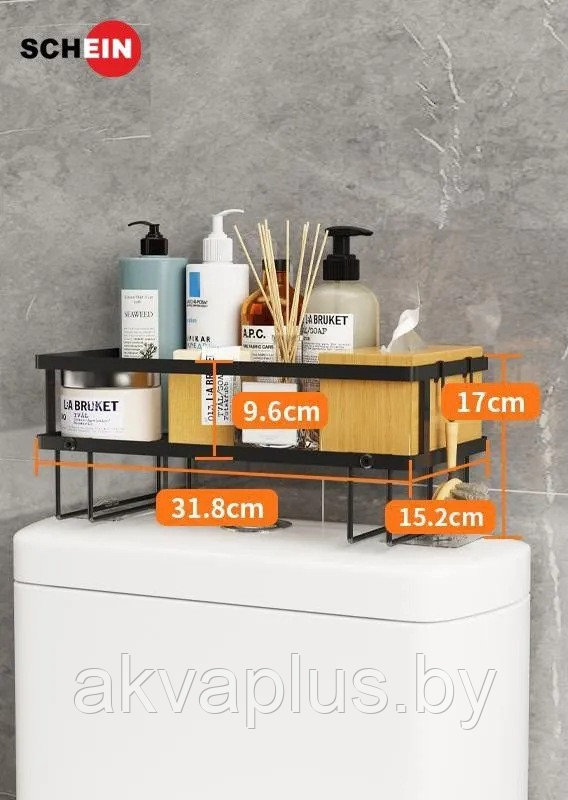 Органайзер для сан. узла черный HCBOT1T-BL