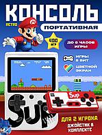 Игровая приставка портативная 8 бит - SUP Game Box PLUS Retro (400 in 1) с джойстиком