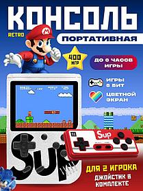 Игровая приставка портативная 8 бит - SUP Game Box PLUS Retro (400 in 1) с джойстиком