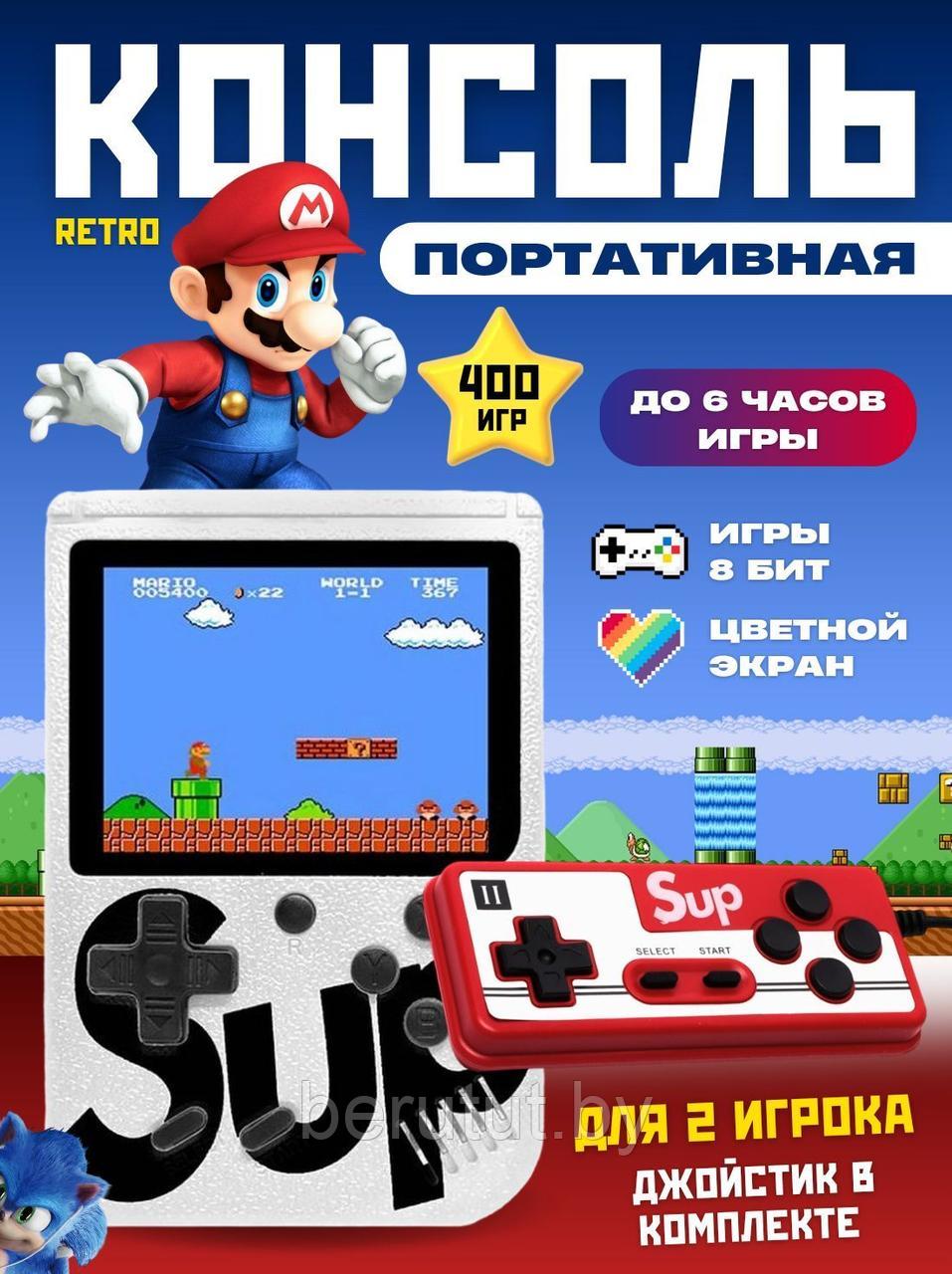 Игровая приставка портативная 8 бит - SUP Game Box PLUS Retro (400 in 1) с джойстиком - фото 1 - id-p221705564