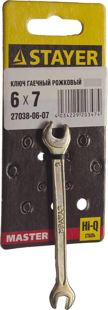 27038-06-07 Ключ STAYER ''MASTER'' гаечный рожковый, 6х7мм - фото 2 - id-p221702898