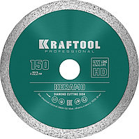 36684-150 KERAMO 150 мм, диск алмазный отрезной сплошной по керамограниту, керамической плитке, KRAFTOOL
