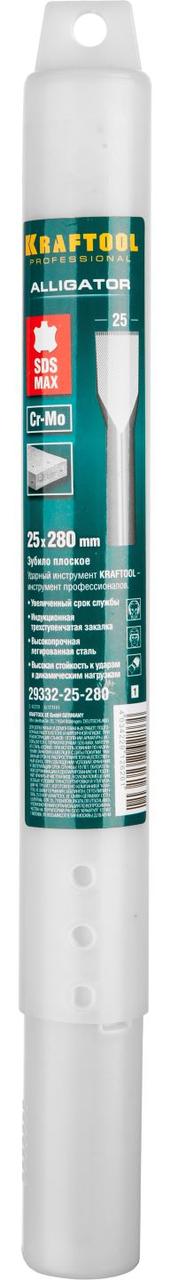 29332-25-280_z01 KRAFTOOL ALLIGATOR SDS-max Зубило плоское 25 х 280 мм - фото 2 - id-p221700103