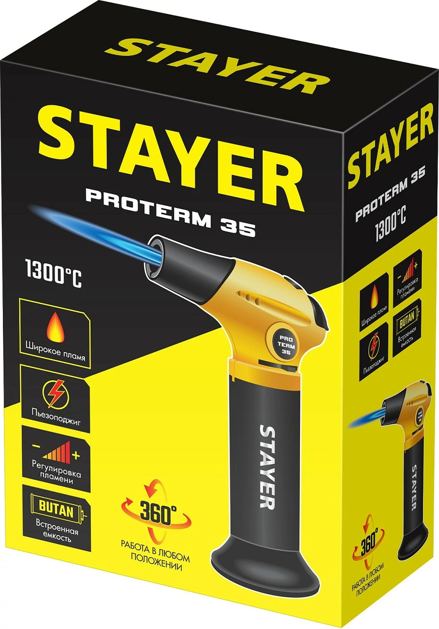 55522 STAYER ProTerm 35 автономная портативная газовая горелка с пьезоподжигом, 1300°С. - фото 2 - id-p221705085