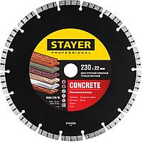 3660-230_z02 CONCRETE 230 мм, диск алмазный отрезной по бетону, кирпичу, плитке, STAYER Professional