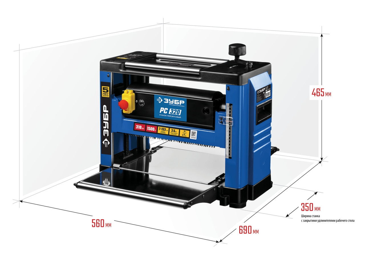 РС-320 Рейсмусовый станок, ширина строгания 318мм, толщина заготовки до 153 мм, 2 ножа, 9000 об/мин, 1500Вт, - фото 2 - id-p221697973