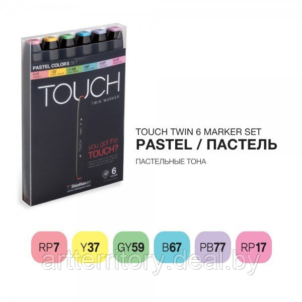 Набор маркеров Touch TWIN 6 цветов (пастельные тона) - фото 2 - id-p221706024