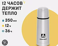 Термос Арктика 0,35 л 101-350