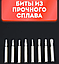 Отвертка с набором сменных бит Screwdriver Set / Битодержатель / 34 сменных насадок, фото 4