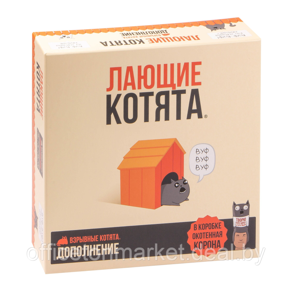 Игра настольная "Взрывные котята: Лающие котята" - фото 1 - id-p221705671