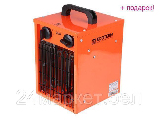 ECOTERM Китай Нагреватель воздуха электр. Ecoterm EHC-02/1E (кубик, 2 кВт, 220 В, термостат) - фото 1 - id-p221706840