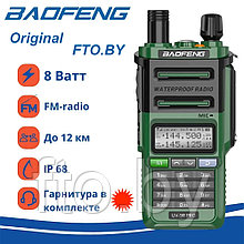 Рация Baofeng UV-9R Pro с гарнитурой (IP67, 8w, III режима мощности)