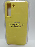 Чехол Samsung S21fe Silicone Case желтый