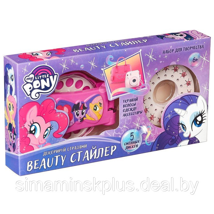 Стайлер стразы для волос "Beauty", My little pony, набор для творчества и украшения - фото 8 - id-p221710152