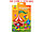 Бумага цветная односторонняя А5 «Приключения Енота» 7 цветов, 7 л., с блестками, фото 3
