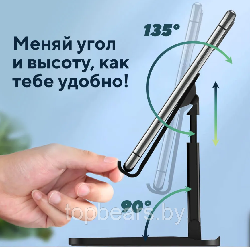 Регулируемая подставка - держатель для смартфона, планшета Phone Stand / Универсальный держатель гаджетов - фото 7 - id-p221718961