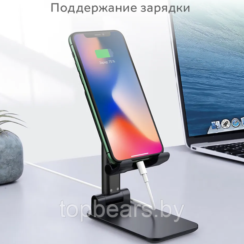 Регулируемая подставка - держатель для смартфона, планшета Phone Stand / Универсальный держатель гаджетов - фото 8 - id-p221718961