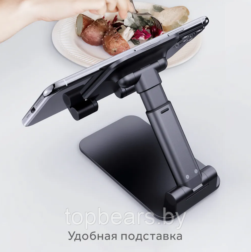 Регулируемая подставка - держатель для смартфона, планшета Phone Stand / Универсальный держатель гаджетов - фото 9 - id-p221718961