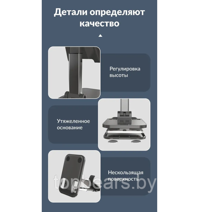 Регулируемая подставка - держатель для смартфона, планшета Phone Stand / Универсальный держатель гаджетов - фото 2 - id-p221718963
