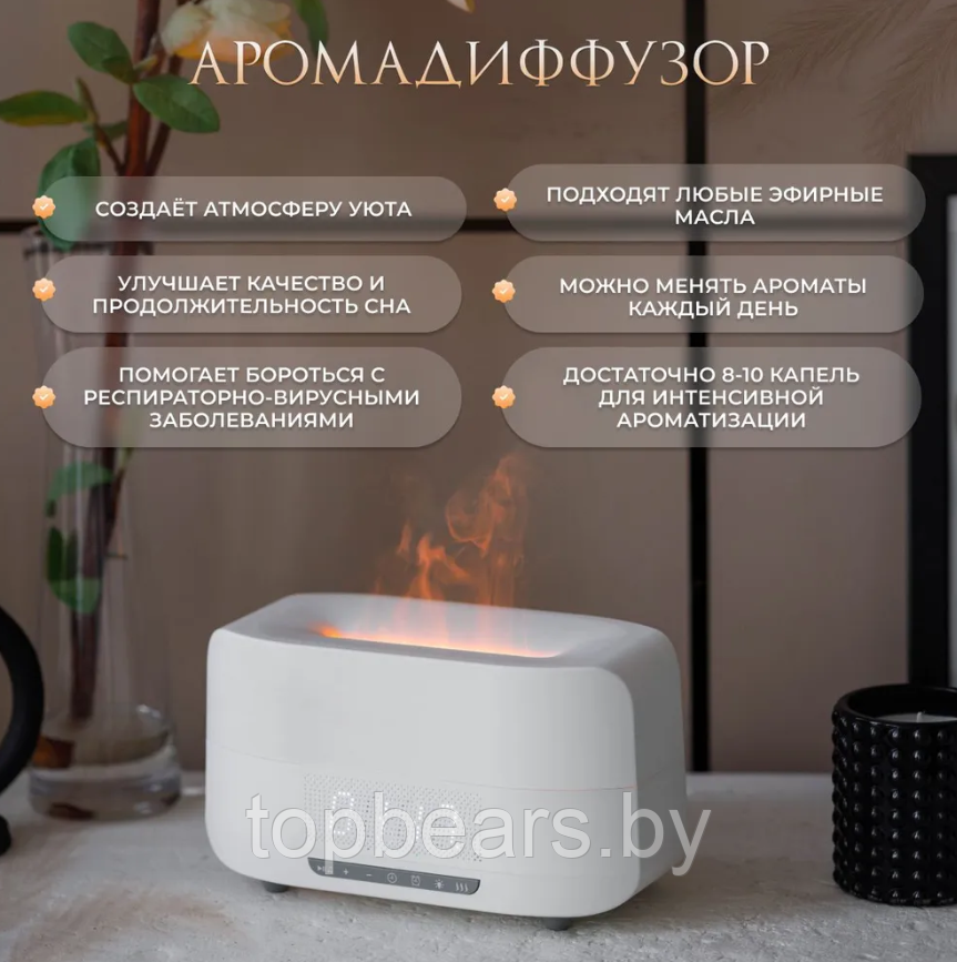 Увлажнитель воздуха с эффектом пламени Flame Aroma Humidifier ТС-030-А, 5 в 1 (аромадиффузор, часы, будильник, - фото 2 - id-p221718969