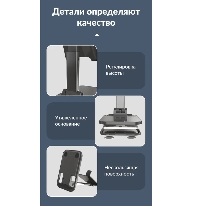 Регулируемая подставка - держатель для смартфона, планшета Phone Stand / Универсальный держатель гаджетов - фото 2 - id-p221719267