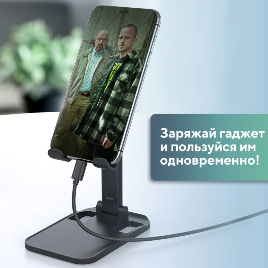 Регулируемая подставка - держатель для смартфона, планшета Phone Stand / Универсальный держатель гаджетов - фото 6 - id-p221719267