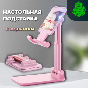 Регулируемая подставка - держатель для смартфона, планшета Phone Stand / Универсальный держатель гаджетов - фото 1 - id-p221719269