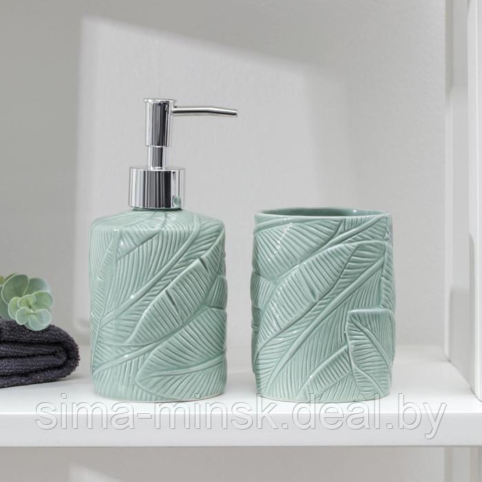 Набор аксессуаров для ванной комнаты «Листва», 2 предмета (дозатор для мыла, стакан), цвет зелёный - фото 1 - id-p221721478