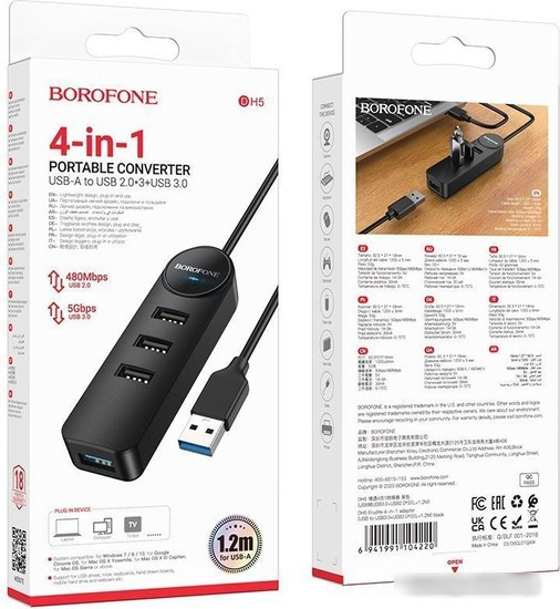 USB-хаб Borofone DH5 - фото 3 - id-p221721899
