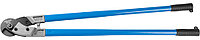 23345-105 Тросорез ЗУБР''ЭКСПЕРТ''для перекус-я тросов,закал проволоки и кабелей,кованая раб часть из СТ