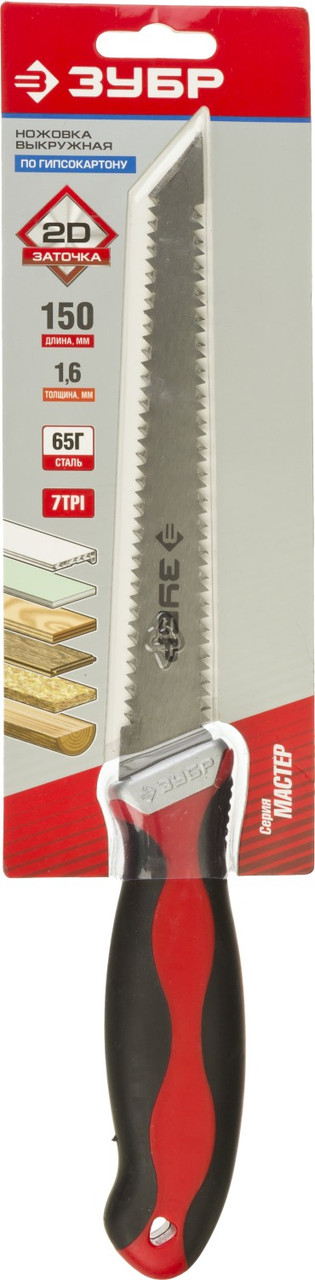 15178_z01 Выкружная мини-ножовка для гипсокартона ЗУБР 150 мм, 17 TPI (1.5 мм), пласт. рукоятка - фото 3 - id-p221729839