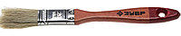 4-01003-020 Кисть плоская ЗУБР ''УНИВЕРСАЛ-МАСТЕР'', натуральная щетина, деревянная ручка, 20мм