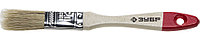 4-01001-020 Кисть плоская ЗУБР ''УНИВЕРСАЛ-СТАНДАРТ'', натуральная щетина, деревянная ручка, 20мм