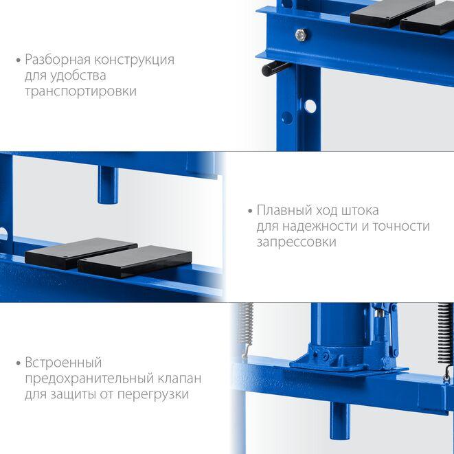 43070-20 ЗУБР ПГД-20 20т пресс гидравлический с домкратом и возвратными пружинами, Профессионал - фото 4 - id-p221734941