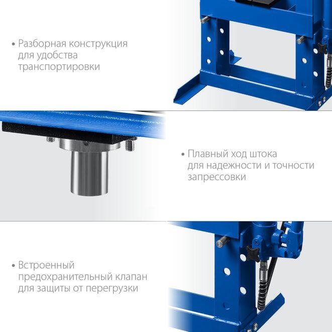 43072-10 ЗУБР ПГН-10 10т пресс гидравлический с гидронасосом и манометром, Профессионал - фото 5 - id-p221734942