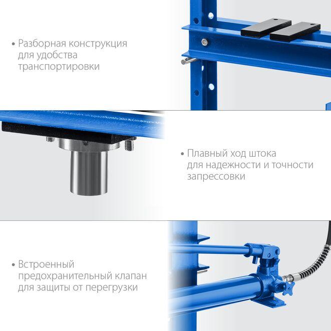43072-12 ЗУБР ПГН-12 12т пресс гидравлический с гидронасосом и манометром, Профессионал - фото 6 - id-p221734943